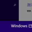 浏览过的图片怎么找
