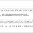 澳门158期开开奖结果是什么